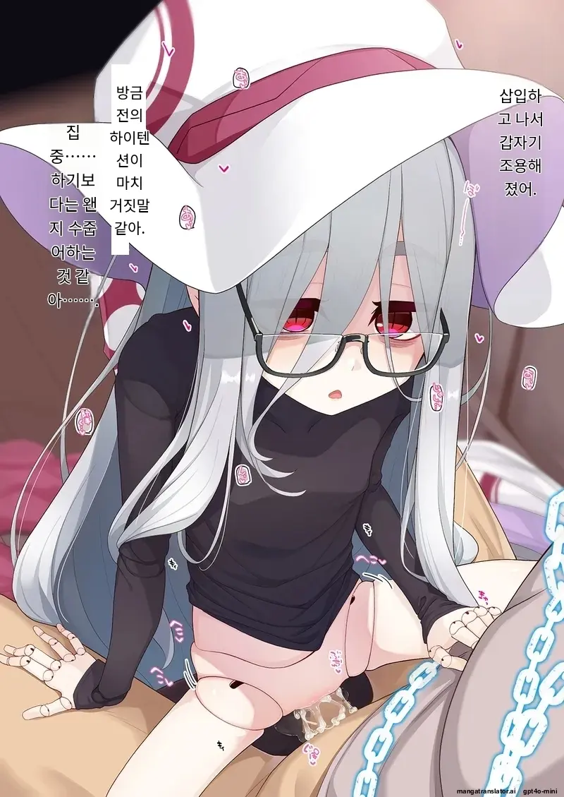 Joshu-Kun Ni Sukareteru To Wa Mijin Mo Omotteinai Ningyou No Majo Sensei